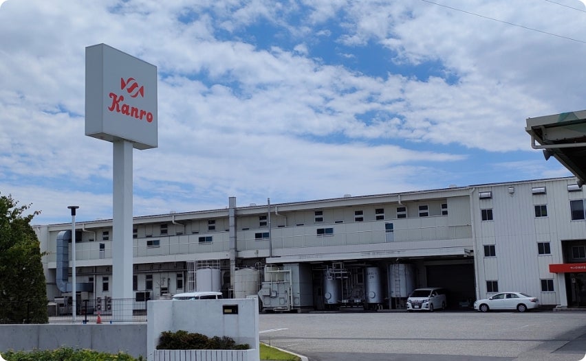 松本工場